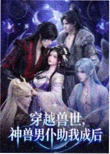 甜系风格动漫头像合集封面